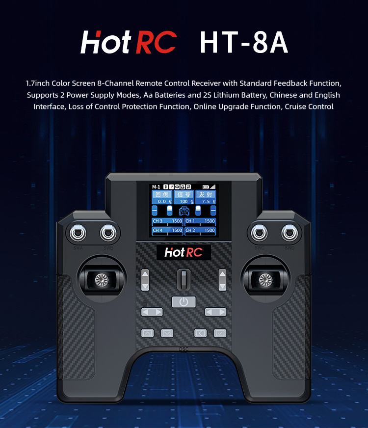 Hotrc HT-8A 2.4G 8CH  Transmit - مراجعة Fpv Drone Esc وسعره